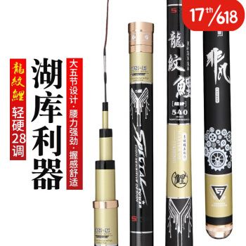 青龍魚竿官方正品在哪買的到：名倫魚竿專營店?duì)I業(yè)時(shí)間 龍魚百科 第4張