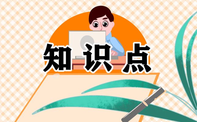 觀賞金龍魚的養(yǎng)殖方法：養(yǎng)殖觀賞金龍魚需要注意以下幾個方面 龍魚百科 第2張