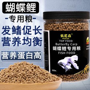 龍鳳鯉魚飼料自制方法：鯉魚飼料營養(yǎng)均衡指南，自制魚飼料保存技巧，維諾魚用高維的作用