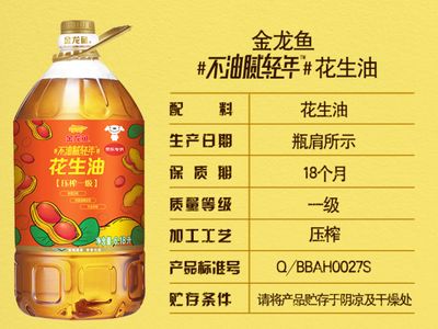 金龍魚有哪些產品好：金龍魚東北大米的種植方式,金龍魚食用油的健康功效 龍魚百科 第2張