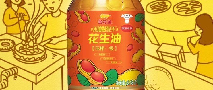 金龍魚高端產(chǎn)品介紹文案 龍魚百科 第4張