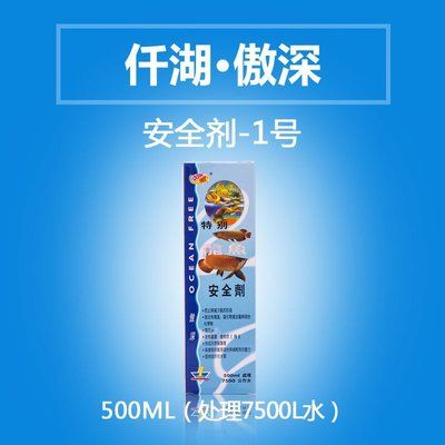 龍魚用品品牌：龍魚用品牌介紹 龍魚百科 第2張