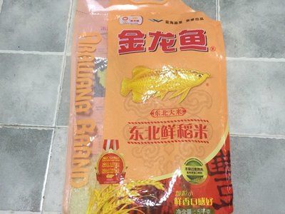 金龍魚口感怎么樣啊值得買嗎：金龍魚乳玉皇妃大米價(jià)格，金龍魚食用油種類對(duì)比 龍魚百科 第4張