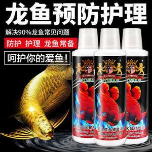 龍魚蒙眼用什么藥最好呢：龍魚蒙眼怎么辦 龍魚百科 第4張