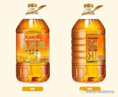 金龍魚系列產(chǎn)品介紹圖片：金龍魚系列產(chǎn)品有哪些？ 龍魚百科 第5張