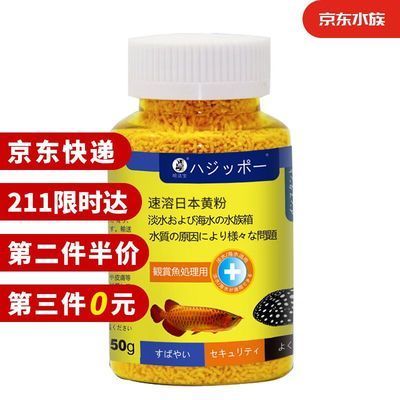 龍魚用甲硝唑治腸炎用多大量鹽水vs祥龍魚場(chǎng)：甲硝唑?qū)堲~的安全性如何 vs祥龍魚場(chǎng) 第5張