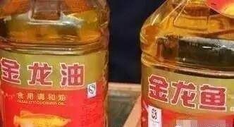 金龍魚防偽標(biāo)記是什么：金龍魚食用油的瓶蓋中央有一個(gè)形狀如油滴般的標(biāo)志 龍魚百科 第4張