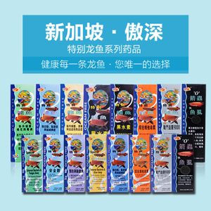 龍魚品牌店：龍魚品牌店2024年十大龍魚品牌排行榜 龍魚百科 第3張