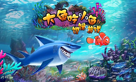 龍魚吃小魚嗎：如何判斷龍魚是否吃小魚 龍魚百科 第4張