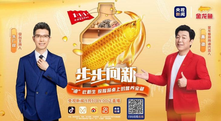 北京金龍魚工廠幾個(gè)白色大樓裝的什么：北京金龍魚工廠 龍魚百科 第2張