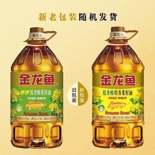 金龍魚特香低芥酸菜籽：如何辨別金龍魚特香低芥酸菜籽油的營(yíng)養(yǎng)價(jià)值 龍魚百科 第3張