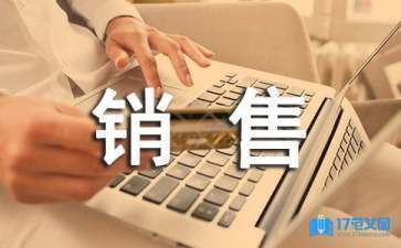 金龍魚營銷策劃方案模板怎么寫：金龍魚營銷策劃方案模板