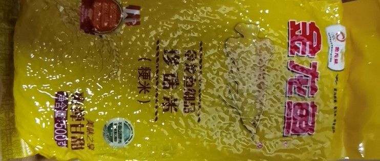 金龍魚御品珍珠米怎么樣：御品珍珠米與其他品種對(duì)比, 龍魚百科 第2張