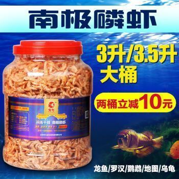 龍魚(yú)飼料品牌排名第一：2024年龍魚(yú)飼料品牌排名第一 龍魚(yú)百科 第1張