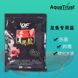 龍魚殺菌用什么藥：龍魚殺菌藥物及其使用方法 龍魚百科 第4張