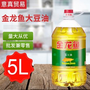 金龍魚的產(chǎn)品標準號是多少：金龍魚產(chǎn)品標準號在不同類型的產(chǎn)品中有不同的表示方式 龍魚百科 第4張