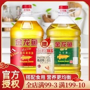 金龍魚值得買嗎現(xiàn)在：購買金龍魚的注意事項 龍魚百科 第1張