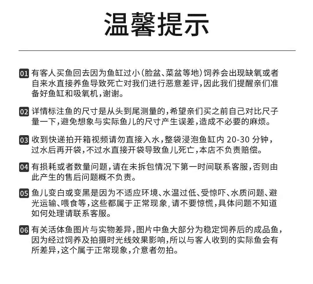 大白鯊魚苗飼料營養(yǎng)成分標(biāo)準(zhǔn)：大白鯊魚苗飼料的營養(yǎng)成分標(biāo)準(zhǔn) 龍魚百科 第1張