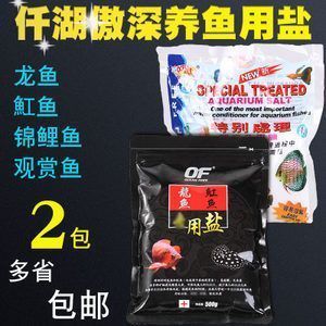 仟湖龍魚飼料g2效果好嗎：仟湖龍魚飼料g2用戶評價匯總 龍魚百科 第5張