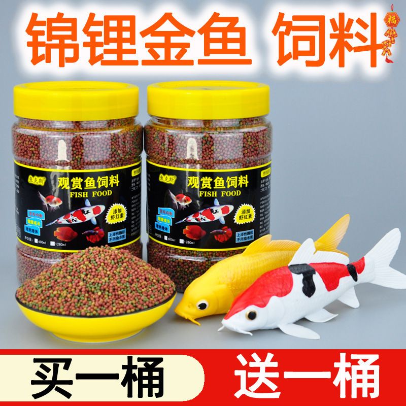 龍魚適宜的飼料種類：龍魚飼料品牌推薦，龍魚飼料保存方法 龍魚百科 第4張