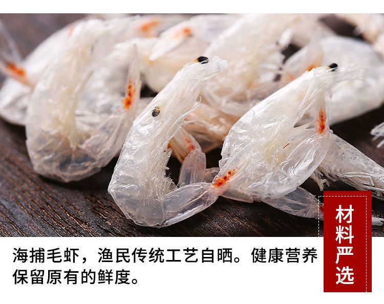 龍魚能吃蝦皮嗎：龍魚可以吃蝦皮嗎 龍魚百科 第3張