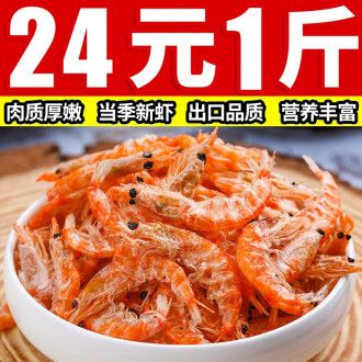 龍魚能吃蝦皮嗎：龍魚可以吃蝦皮嗎 龍魚百科 第4張