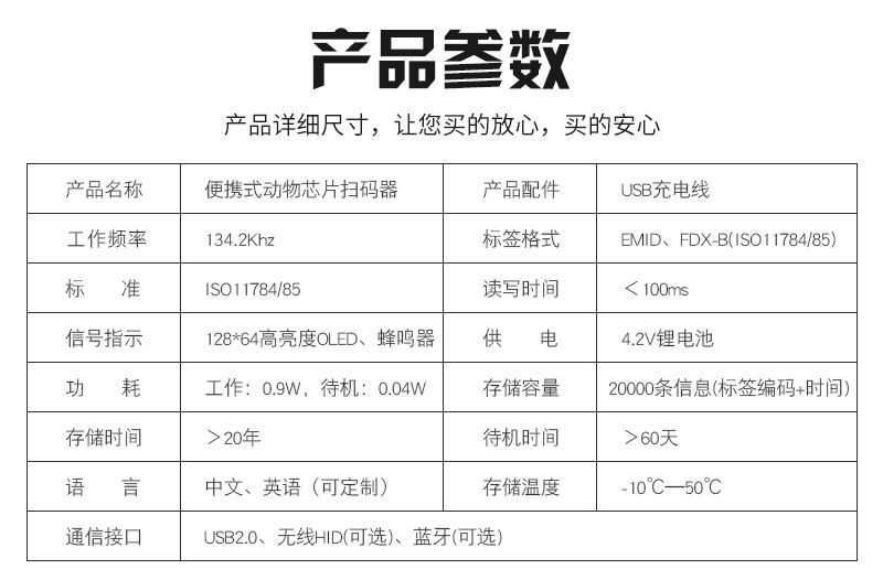 龍魚掃碼什么意思：——龍魚掃碼器使用方法 龍魚百科 第5張