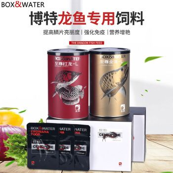 紅龍魚飼料：紅龍魚飼料品牌最新排名,紅龍魚飼料用戶評價匯總 龍魚百科 第5張