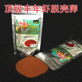 觀賞魚飼料品牌信譽評價：多個觀賞魚飼料品牌的信譽評價數(shù)據(jù)對不同品牌在消費者心目中的形象 龍魚百科 第1張