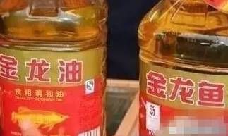 金龍魚過期了怎么處理：過期的金龍魚食用油如何處理 龍魚百科 第3張