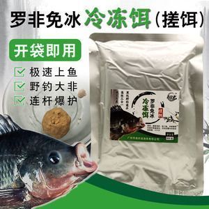 龍魚專用餌料：如何自制龍魚專用餌料 龍魚百科 第5張