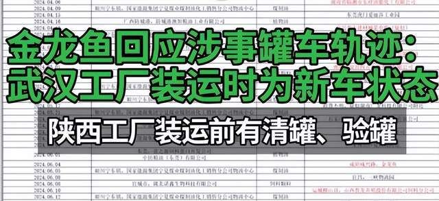 金龍魚武漢工廠：關于金龍魚武漢工廠的詳細信息 龍魚百科 第2張