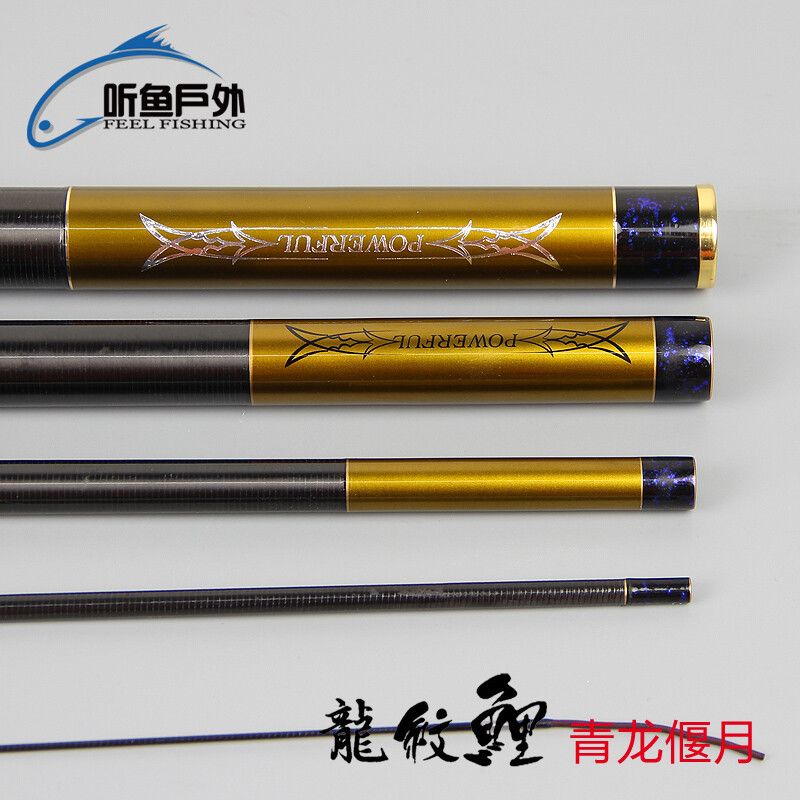 青龍魚竿6.5w配節(jié)多少錢一個：青龍魚竿6.5w型號及其配節(jié)價格 龍魚百科 第4張