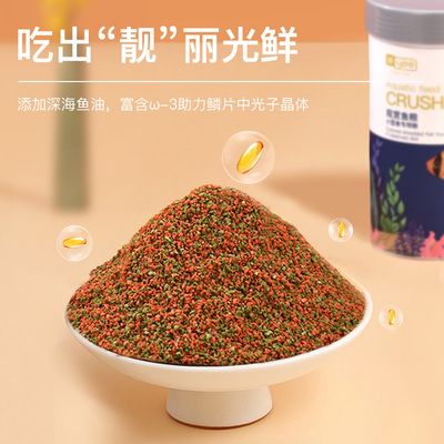 淘寶魚飼料品牌信譽(yù)排行：淘寶魚飼料信譽(yù)排行榜 龍魚百科 第2張