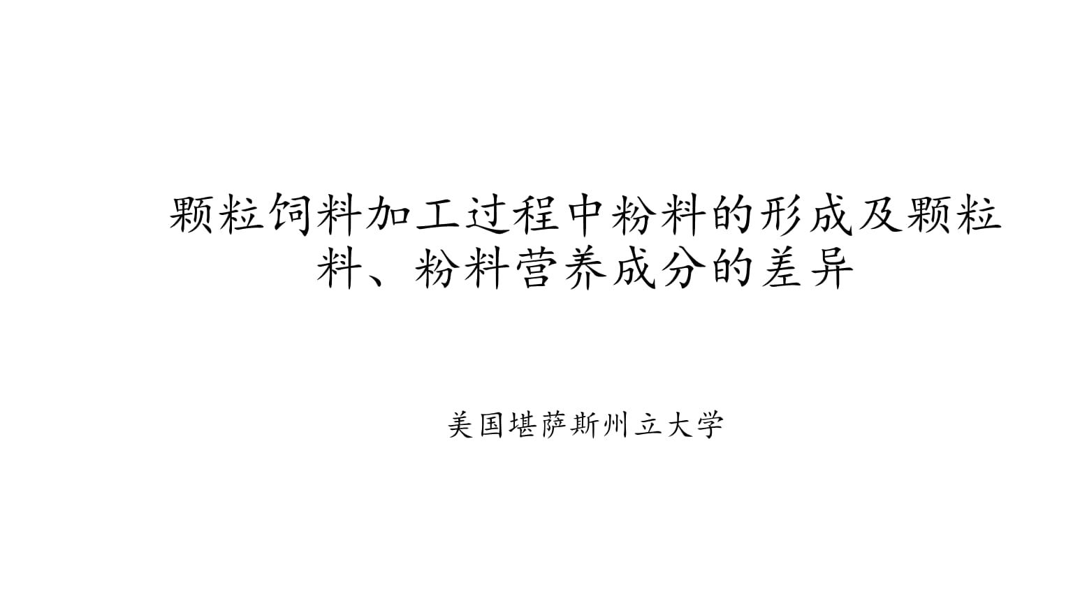 龍魚身體結(jié)構(gòu)介紹圖：龍魚的身體有哪些主要結(jié)構(gòu)？ 水族問答 第1張