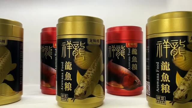 龍魚魚糧飼料批發(fā)：龍魚魚糧飼料批發(fā)是一種針對龍魚的高質(zhì)量飼料服務