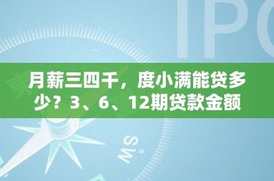 龍魚手帕：探討龍魚手帕的設(shè)計與制作過程 水族問答 第2張