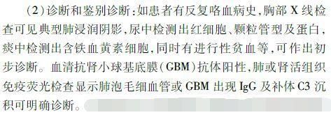 龍魚死掉的寓意和象征是什么：龍魚的死亡可能象征著生命的脆弱性，提醒人們珍惜每一個生命 水族問答 第2張