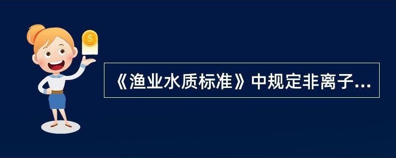 星鉆魚適宜的水質(zhì)參數(shù)范圍：銀河星鉆魚水質(zhì)清潔實用建議星鉆魚飼料選擇指南 銀河星鉆魚 第4張