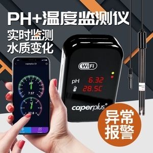 pH試紙與pH測試筆的區(qū)別：ph試紙與ph測試筆的區(qū)別 其他寵物 第1張