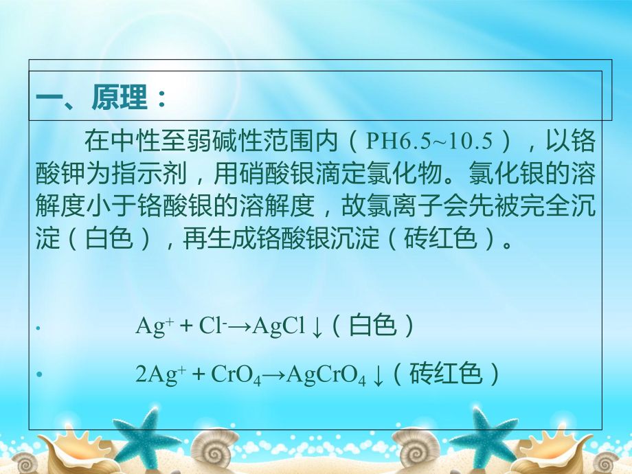 硝酸銀使用后的水質(zhì)管理：硝酸銀使用后水質(zhì)管理問題 其他寵物 第5張