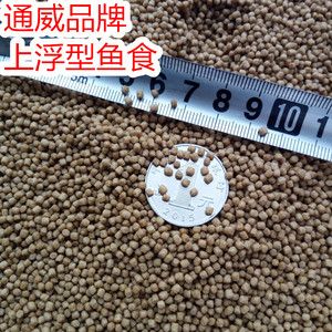 金魚飼料新鮮度鑒別方法：如何鑒別金魚飼料的新鮮度 其他寵物 第4張