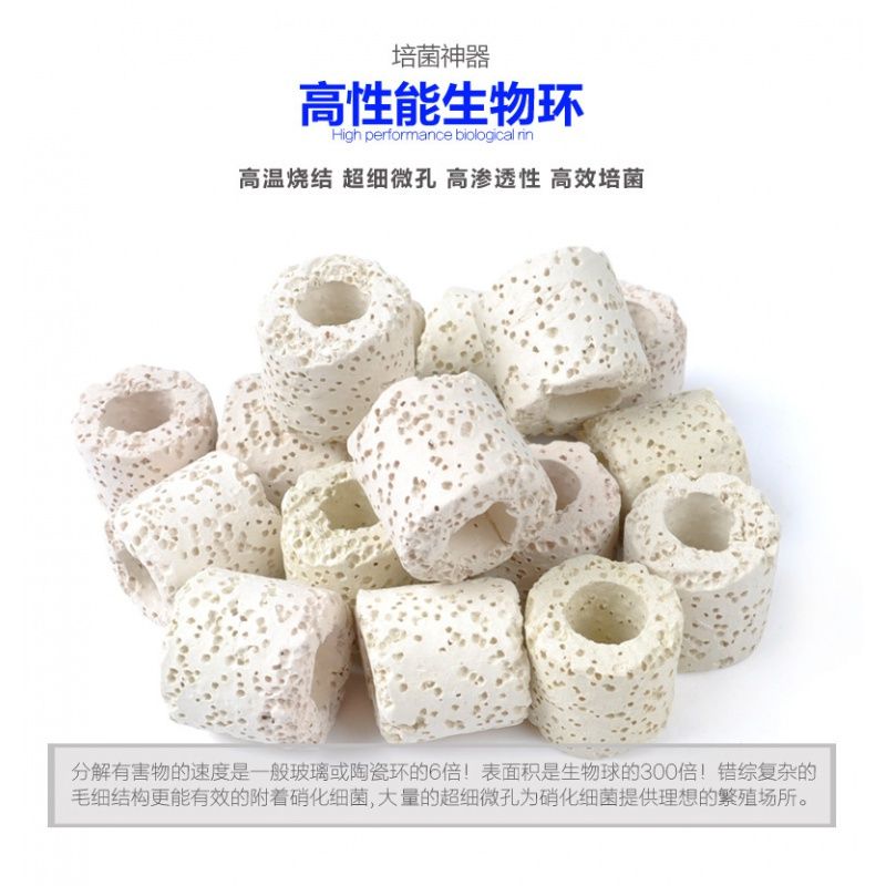 生物陶瓷環(huán)的選購技巧：生物陶瓷環(huán)品牌排行榜水族箱濾材對比評測水族箱濾材對比評測 其他寵物 第5張