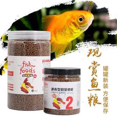 七紋巨鯉魚飼料保存方法：七紋巨鯉魚飼料保存方法七紋巨鯉魚飼料保存方法 其他寵物 第2張