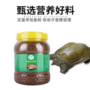 魚苗飼料添加劑的選擇標(biāo)準(zhǔn)：選擇魚苗飼料添加劑時(shí)需要綜合考慮其營(yíng)養(yǎng)性、安全性 其他寵物 第4張