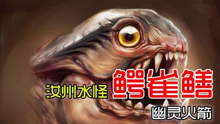 幽靈火箭魚的天敵有哪些：幽靈火箭魚的天敵是什么？ 其他寵物 第2張