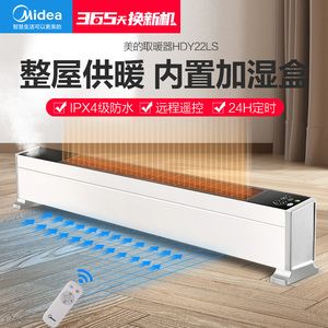 油汀式電暖器與踢腳線電暖器對比：油汀式電暖器與踢腳線式電暖器各有優(yōu)缺點 其他寵物 第4張