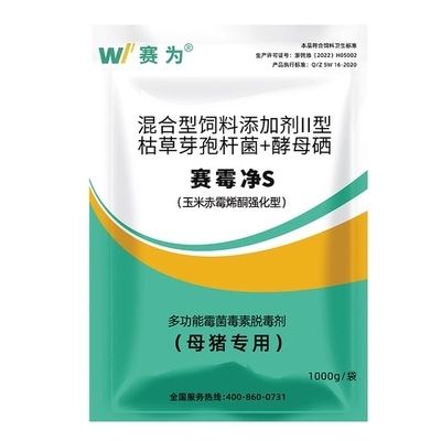 魚(yú)苗飼料添加劑選擇指南：魚(yú)苗飼料添加劑使用指南 其他寵物 第1張