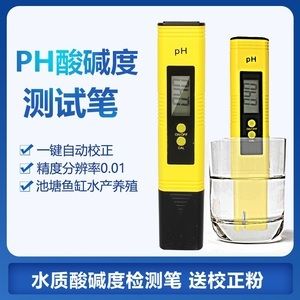 水族箱水質(zhì)檢測工具推薦：提升水族箱水質(zhì)的必備工具 其他寵物 第4張