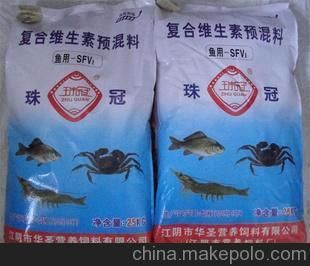 魚用維生素預(yù)混料購買渠道：魚用維生素預(yù)混料品牌排行魚用維生素預(yù)混料品牌排行 其他寵物 第2張